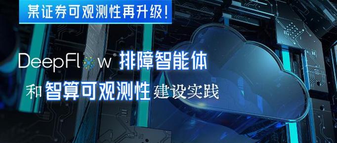 可观测性不是可选项，是你平台活下去的根本