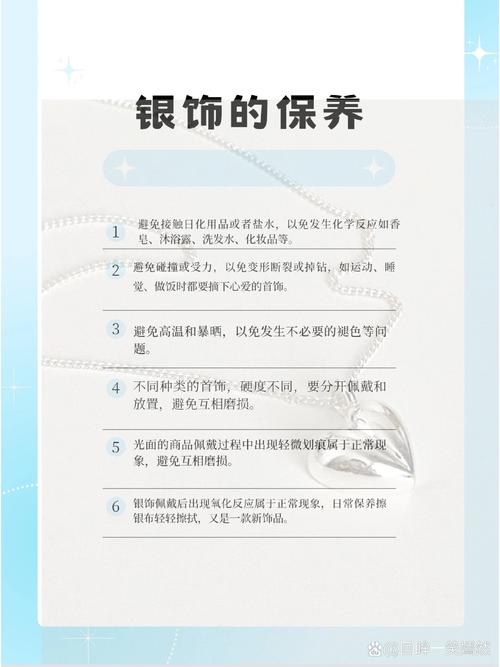 镀银建材怎么保养，才能一直亮下去？