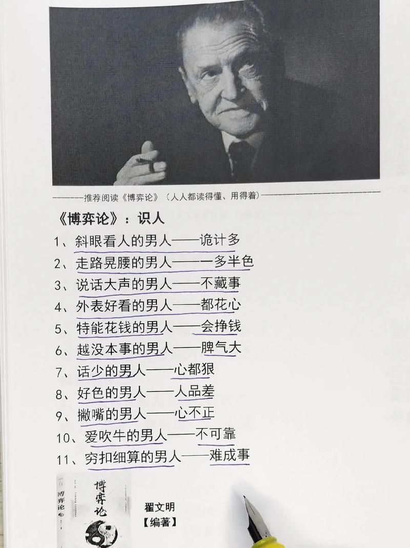 合同、侵权,生活处处是博弈