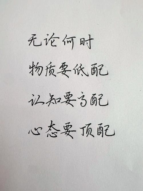 七、别迷信高配,适合的才是好