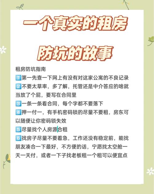 避坑指南与个人怪癖