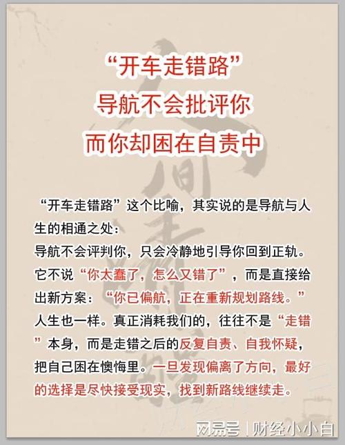 那些导航不会告诉你的野路子