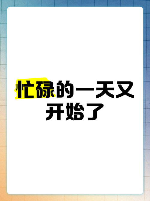 下播，才是一天忙碌的真正开始