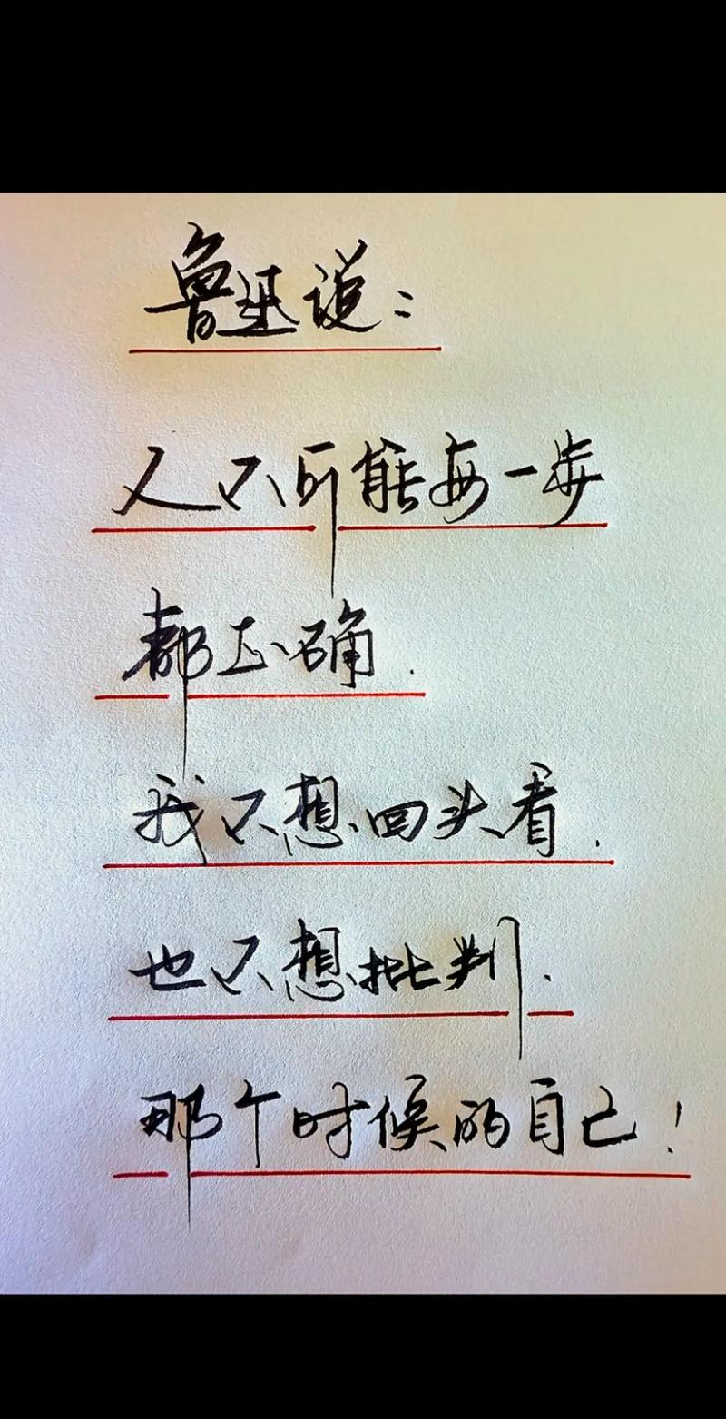 试错的第一步:先搞清楚自己不想做什么