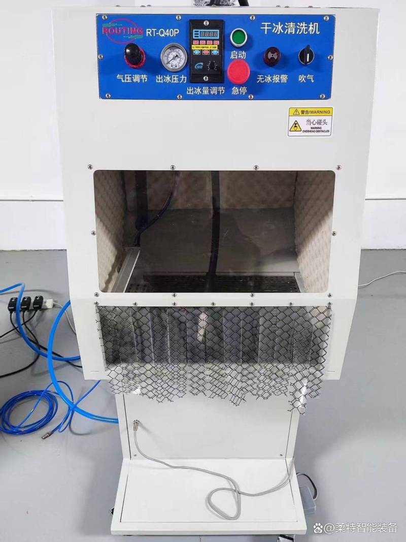 干冰清洗机工业车间降噪措施
