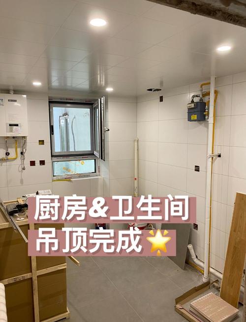 五、厨房卫生间能扛得住吗?