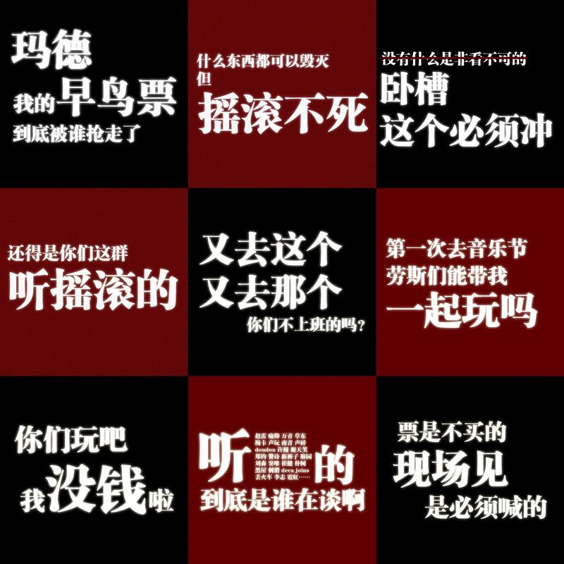搞笑表情包文字排版创意设计对比示例