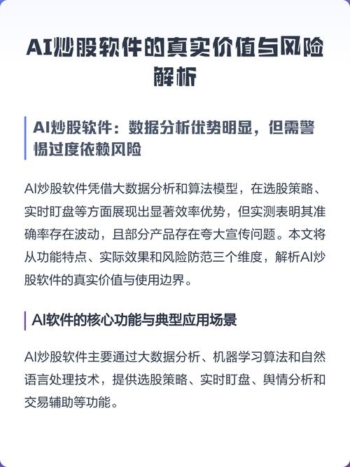 从公开案例看AI答案优化的实际价值