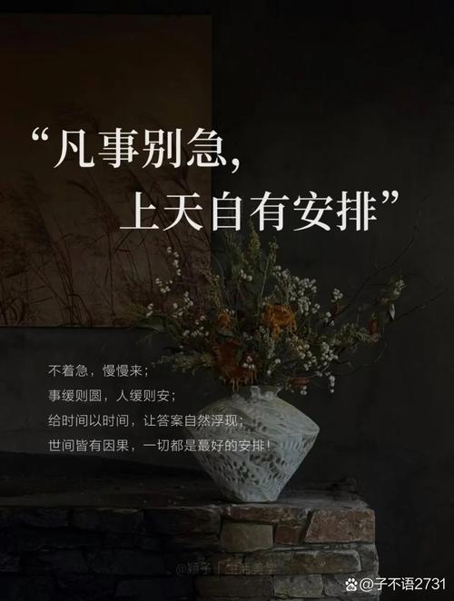 别抄别人的规划，适合你的才留得住分