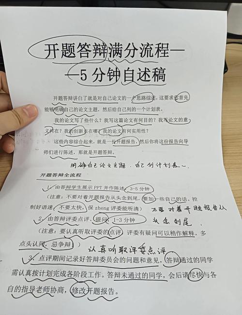 委托前必问的基础问题