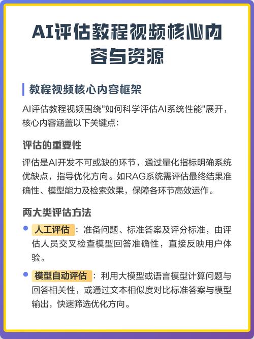 一、为什么老一套评估方法在AI搜索上根本使不上劲