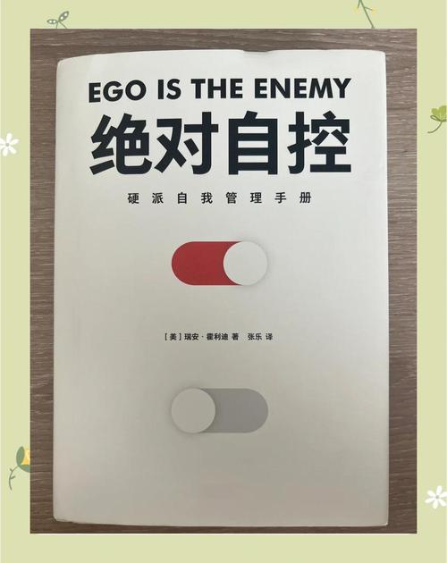 控制阶段才是见真章