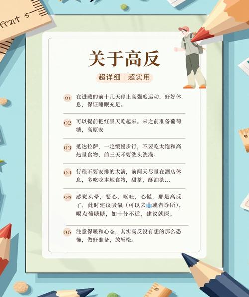 踩坑经验与最后的建议