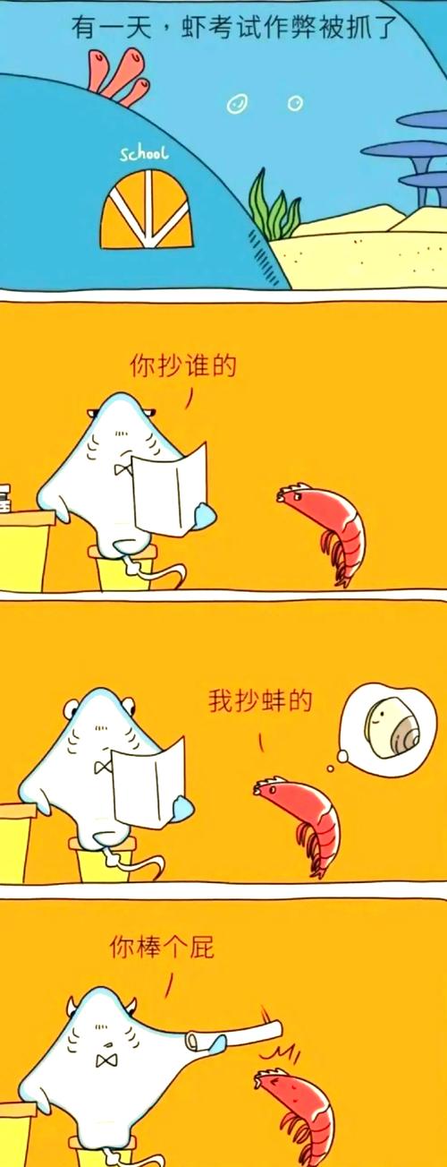 那些悄悄被偷走的幽默感