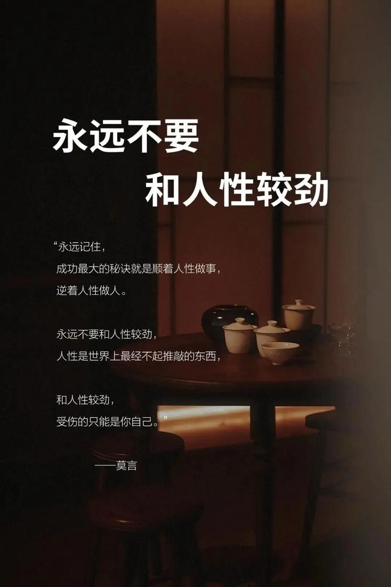 💡 紧张是人性，别跟它较劲