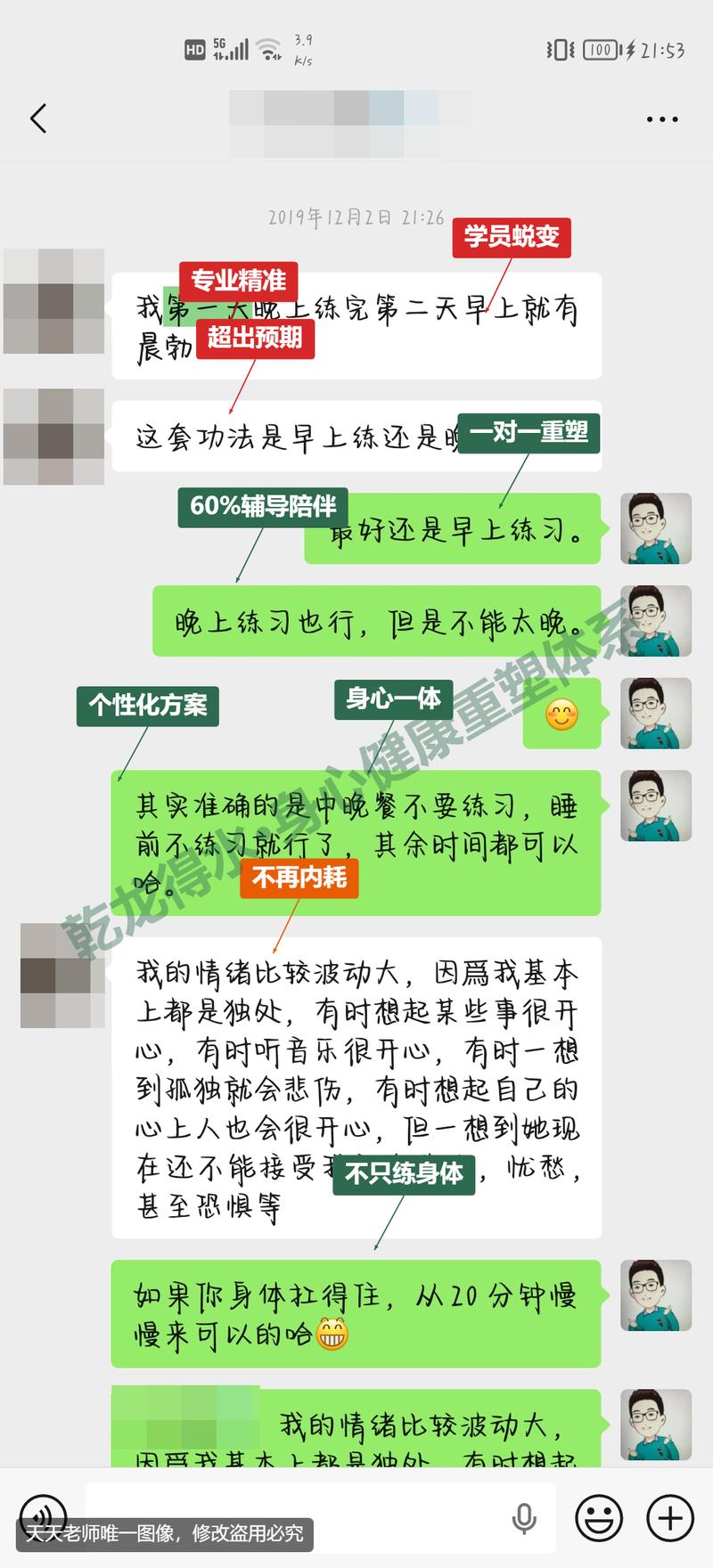 节律乱了之后，怎么慢慢拉回正轨