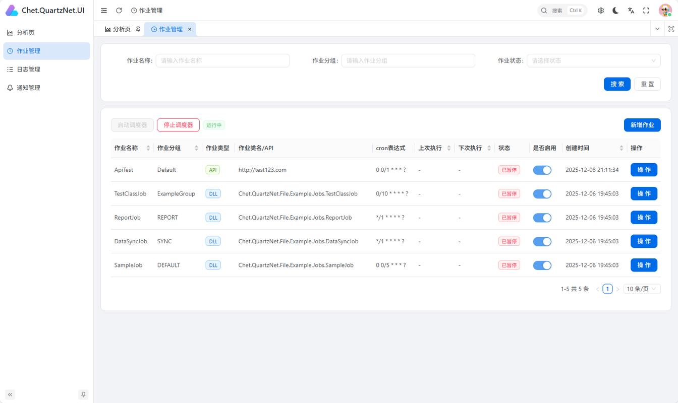 新媒体运营师工作台电脑多任务界面