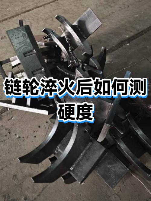 链轮表面硬度检测现场