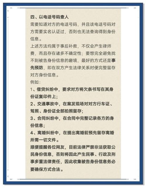被告找不到,能起诉吗?