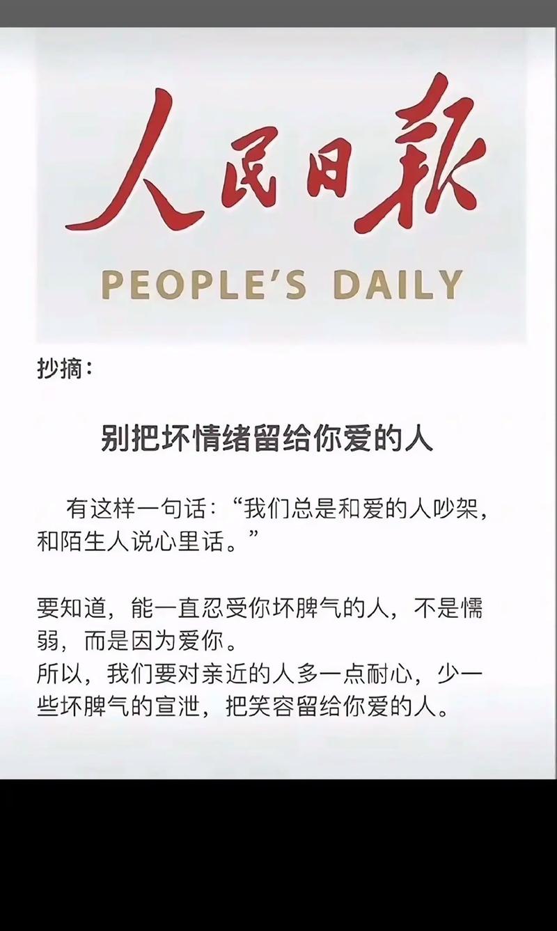 1. 你所谓的“好好说话”,其实是变相控制