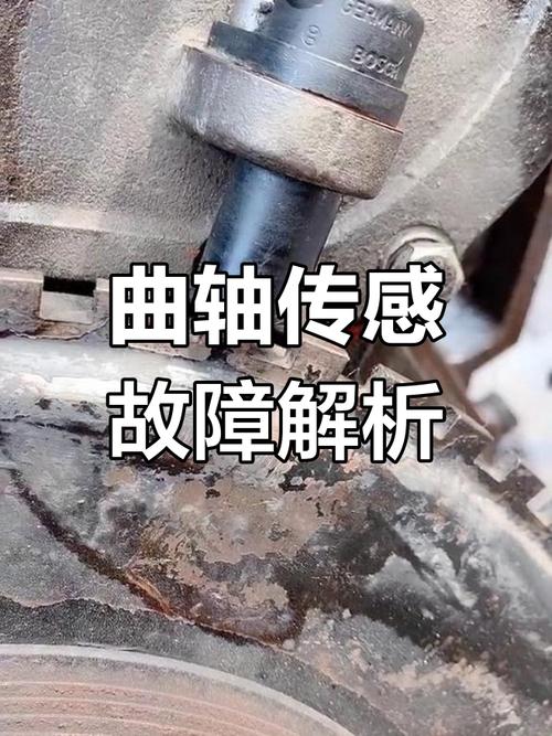 曲轴位置传感器信号轮吸附铁屑实拍图