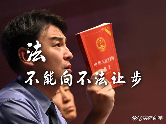 法律画像:这不是单个法条的事