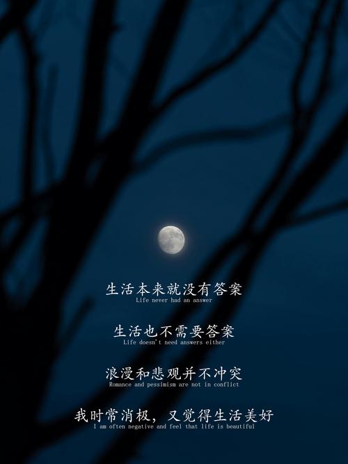 没答案的追问
