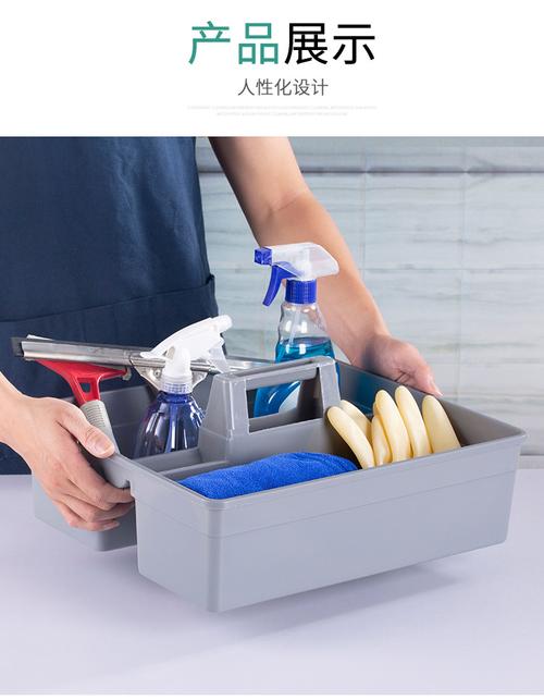 快速打扫卫生清洁工具收纳篮组合示意图