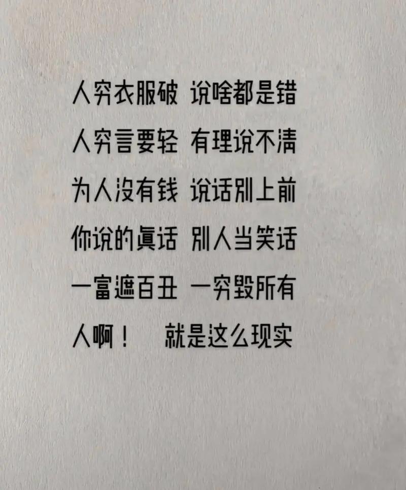 真要装，钱别花错地方