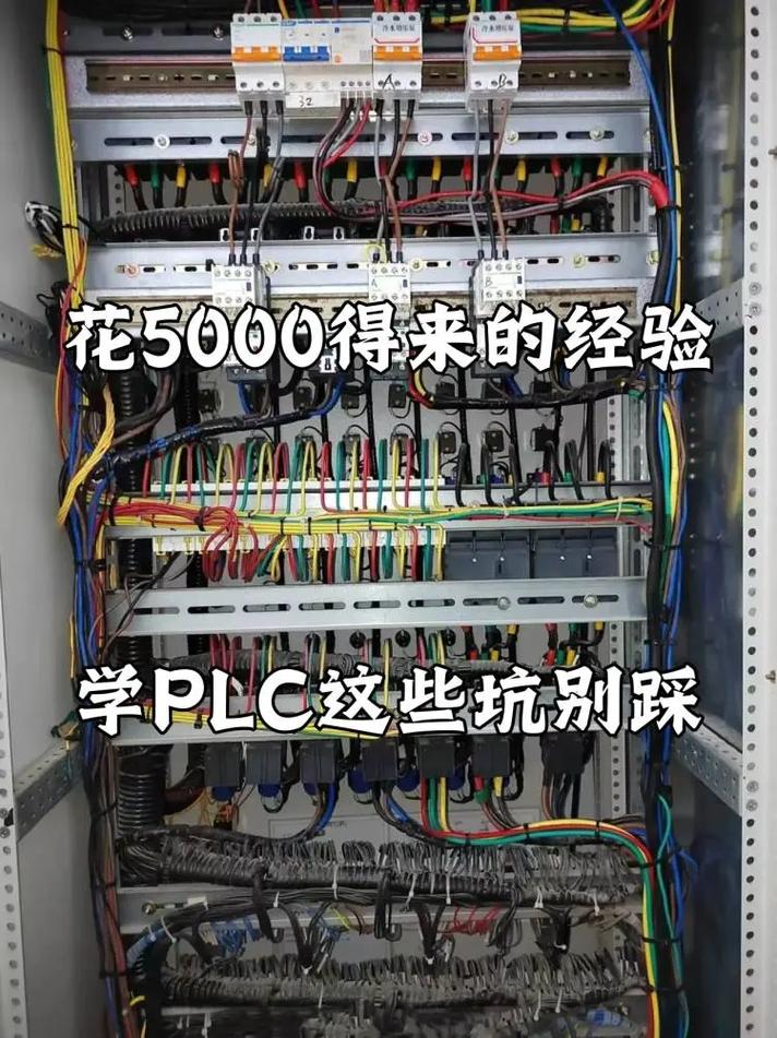 选PLC容易踩的坑，都是跑现场跑出来的经验