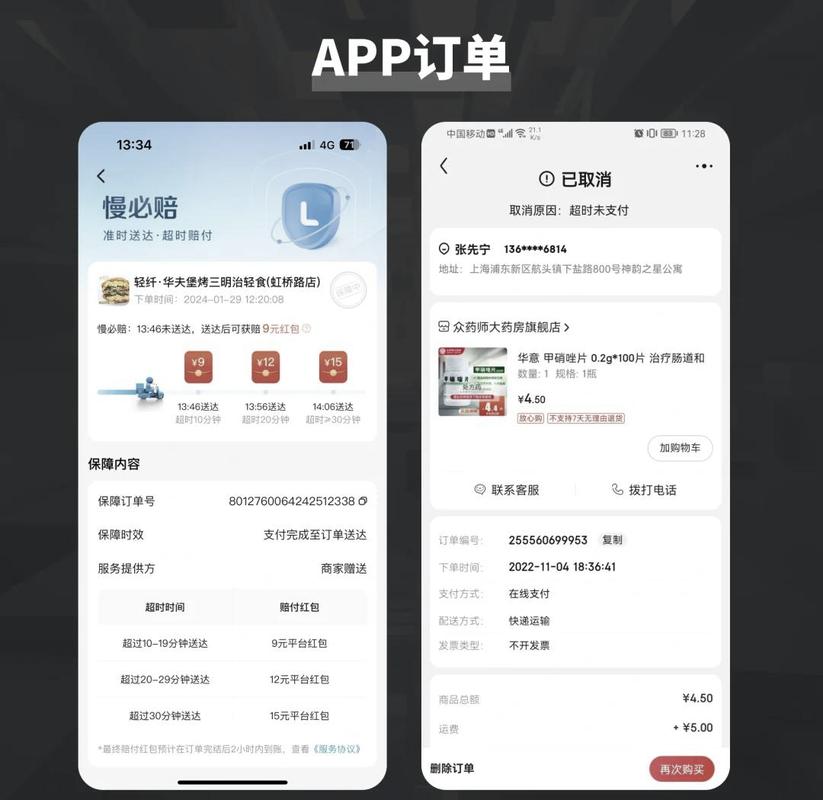 设计师在猪八戒网接单做副业的屏幕截图