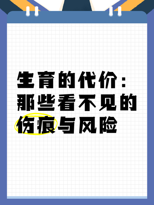 那些看不见的代价