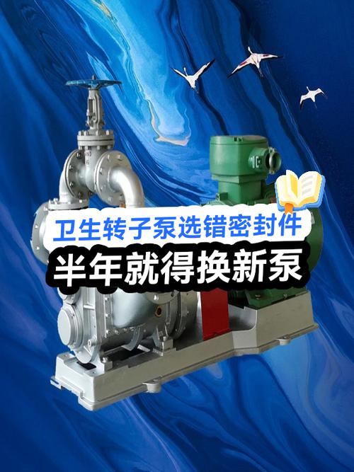 换泵别图省，这些细节错了还得返工