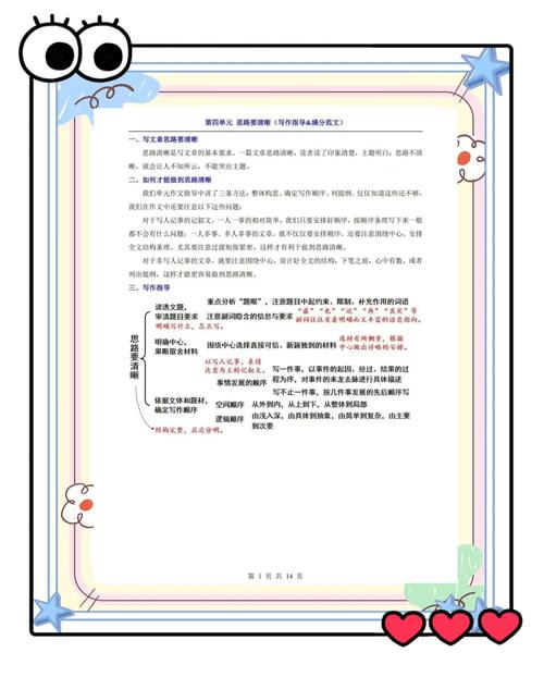 到底哪些人不需要列大纲