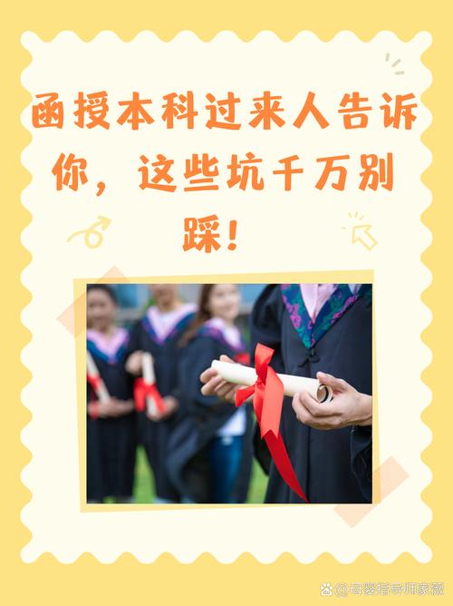 选咨询顾问，这三个坑别踩