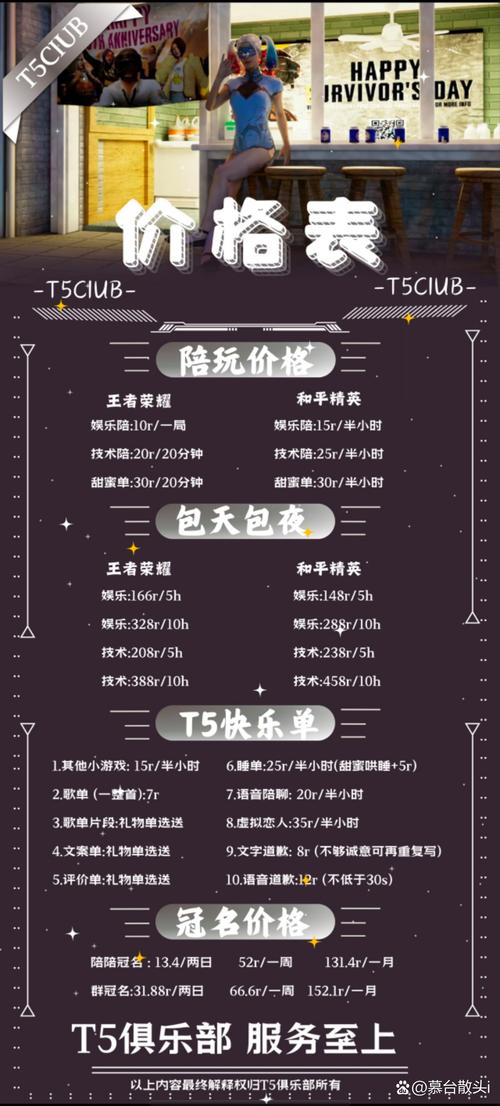 五、市场里的其他玩家，各有各的招