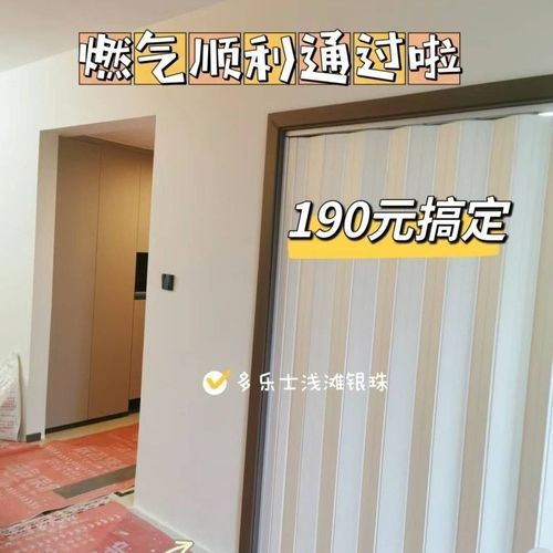 推拉门验收与后期维护