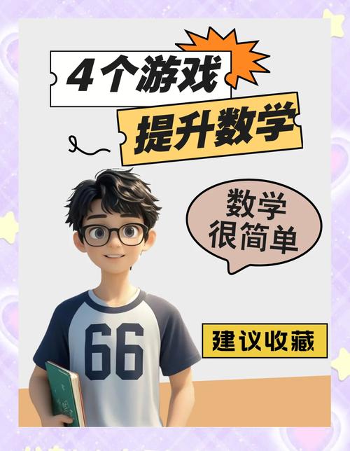 在家就能玩的四个小活动