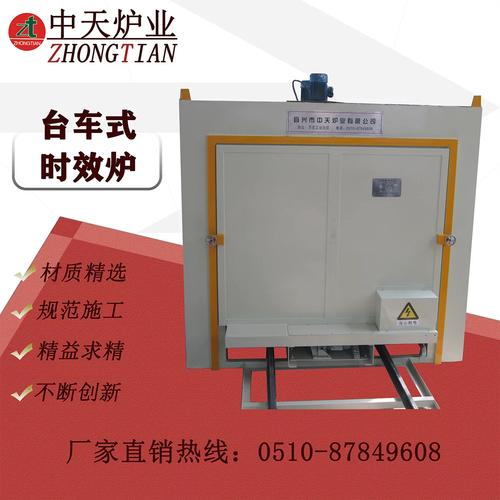 热处理车间正在升温的时效处理铸件台车炉