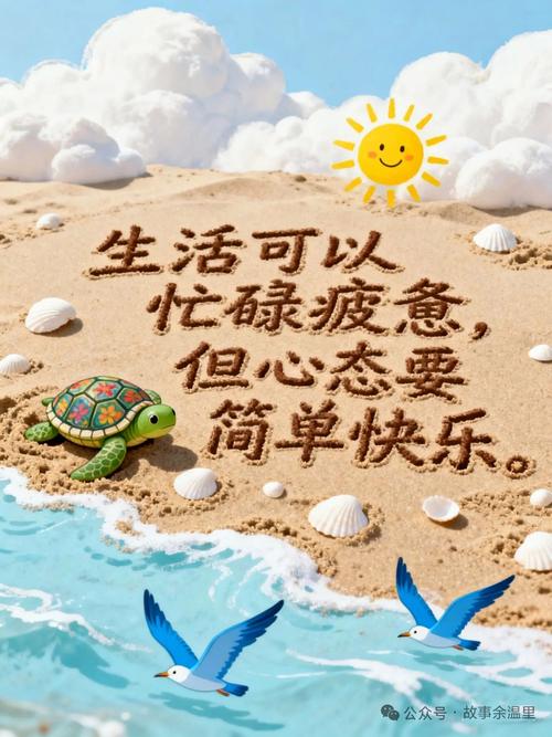 今天就能做的事，别等出事再忙乱