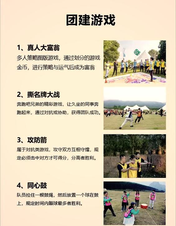 户外玩家怎么和山谷风做朋友？