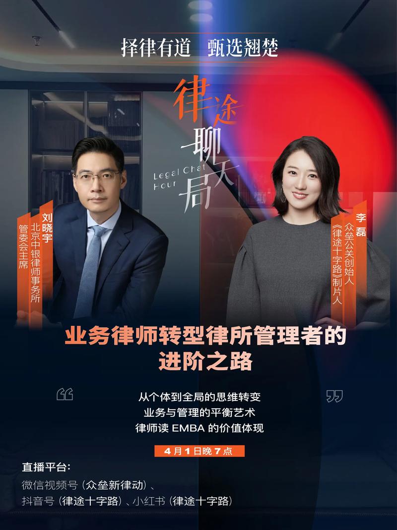 律所的未来：不转型，就等死？