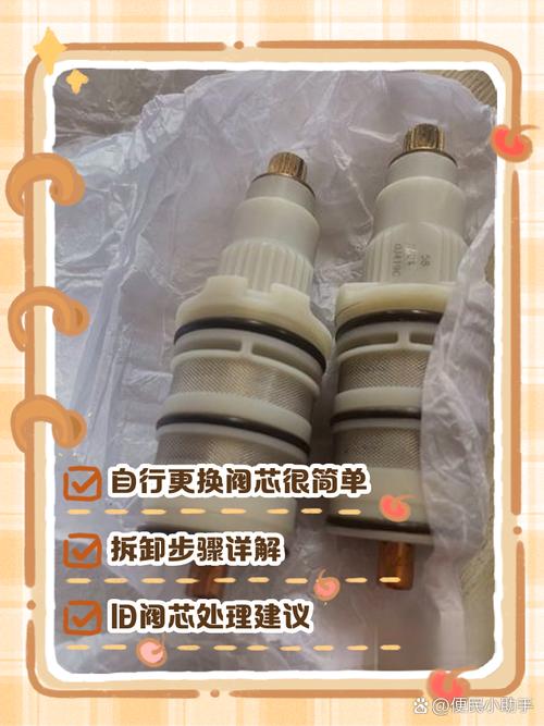 恒温花洒阀芯拆解对比石蜡与合金