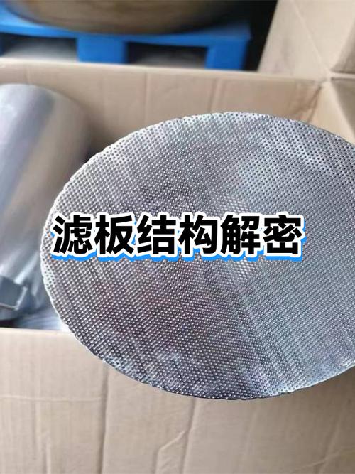 工厂拆解更换的磨损工业压滤滤板