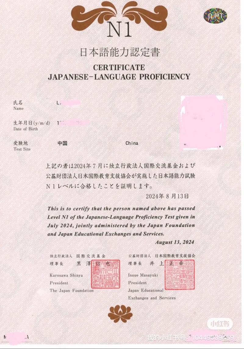 日语能力考N1自学能过吗?