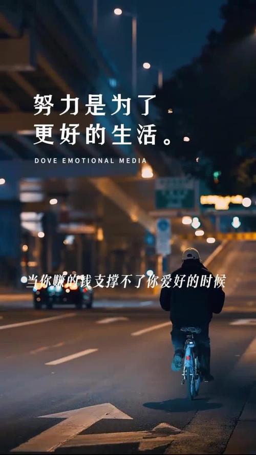 它其实天天在给你的生活出力