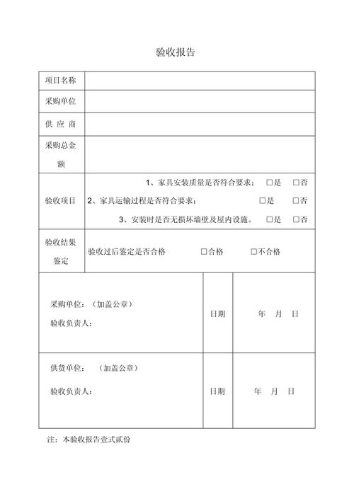 主材&家具&收尾验收篇