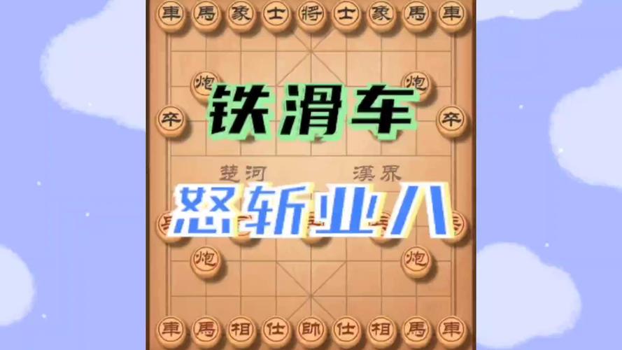 装完别直接交车，少了这步铁定回头找你