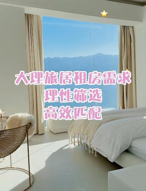 南向房间不是越多越好，匹配需求才有用