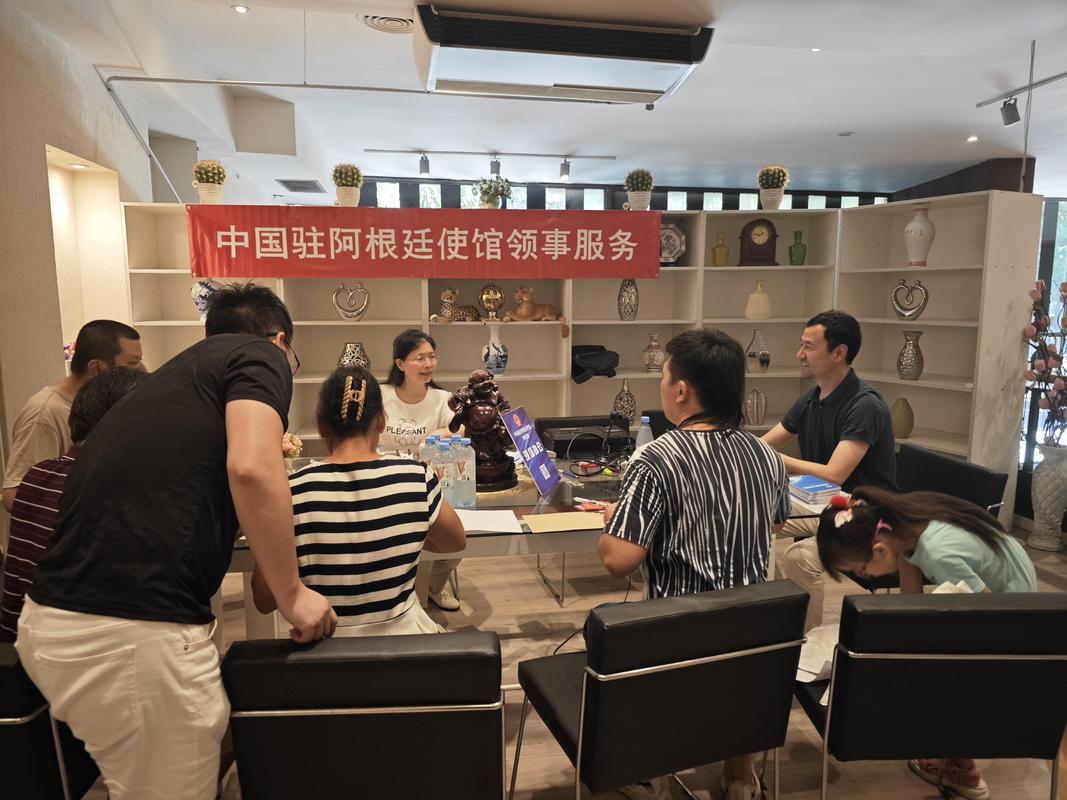 中国驻外领事馆领事认证办理窗口